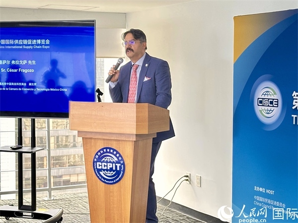 墨西哥中國商業(yè)科技商會(huì)副主席塞薩爾·弗拉戈薩發(fā)言。人民網(wǎng) 埃內(nèi)斯托·多明戈斯攝