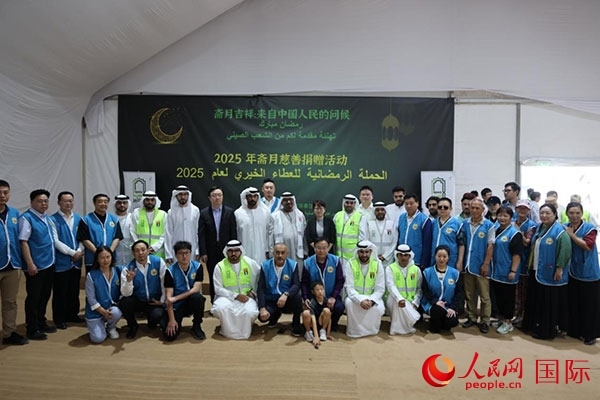 活動現(xiàn)場，中阿雙方合影留念。人民網(wǎng)記者 張志文攝