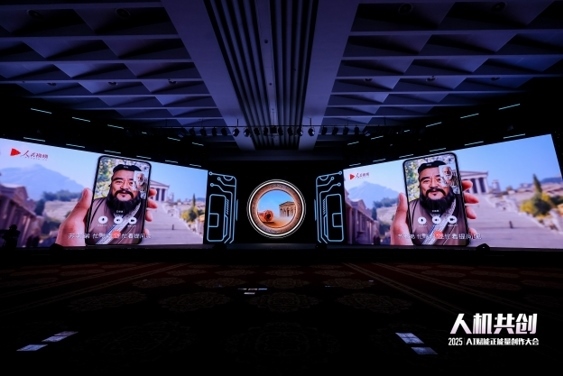 《當(dāng)孔子遇見(jiàn)蘇格拉底》精品案例。人民視頻供圖