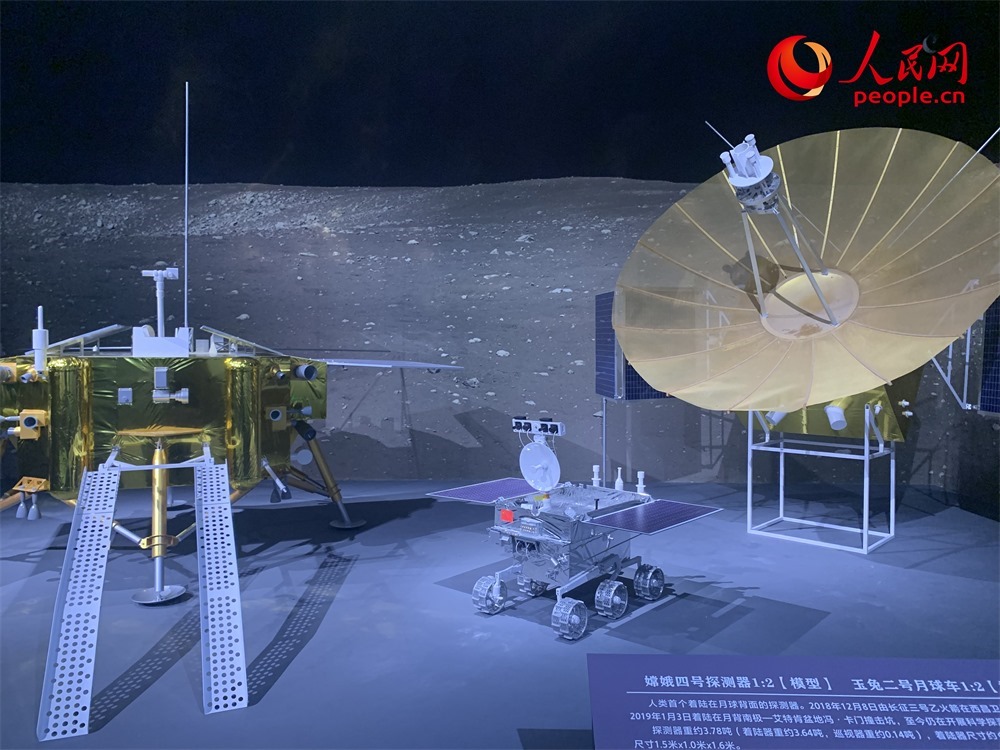 “九天攬月——中國探月工程20年”展廳現(xiàn)場。人民網(wǎng)記者 韋衍行攝