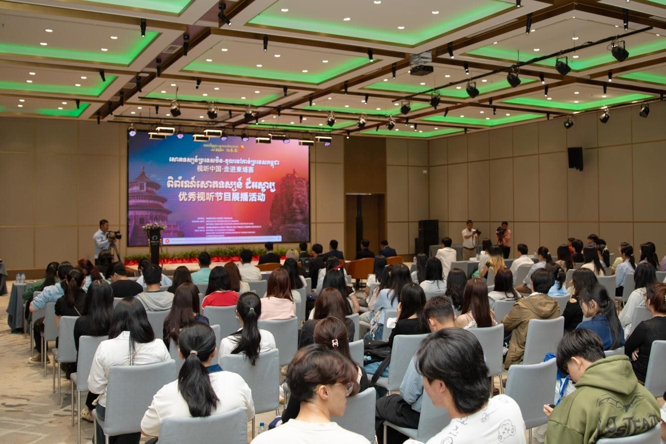 “視聽中國·走進柬埔寨”系列活動啟動儀式現(xiàn)場。柬埔寨數(shù)字電視有限公司供圖