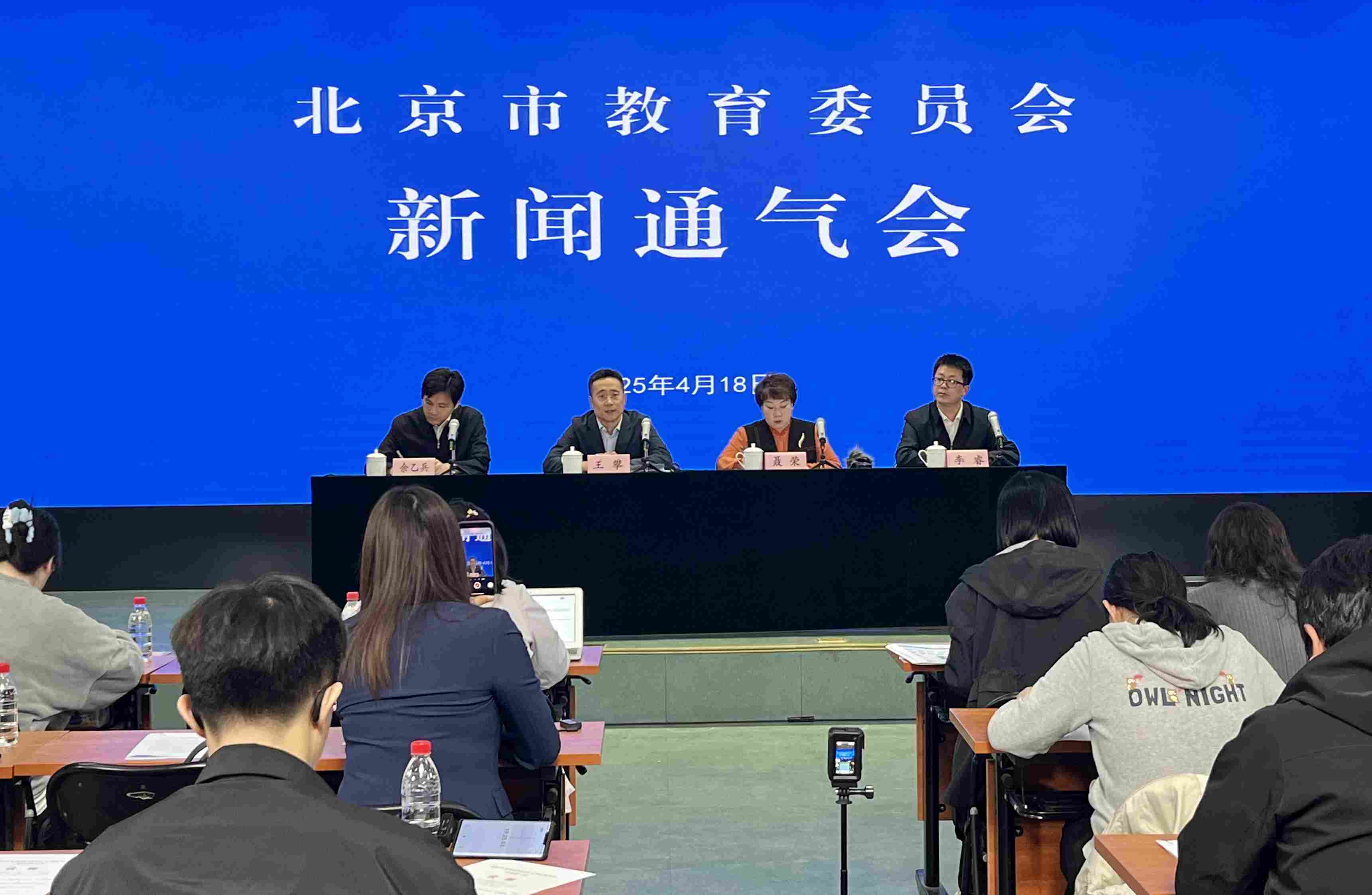 新聞通氣會現(xiàn)場。人民網(wǎng)記者 孫競攝