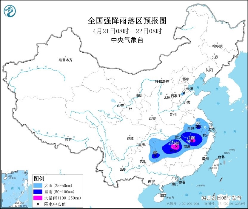 全國強降雨落區(qū)預報圖（4月21日08時-22日08時）