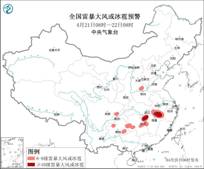 全國雷暴大風或冰雹預警圖（4月21日08時-22日08時）