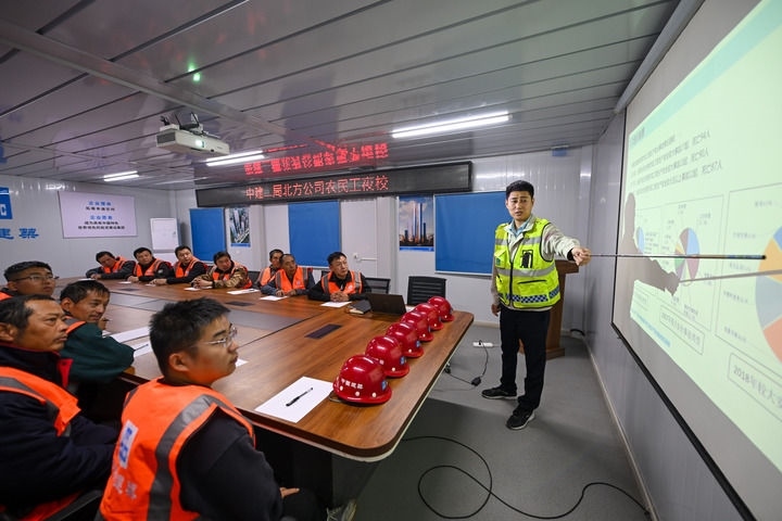 2024年11月13日，在中建二局北方公司天津項(xiàng)目部，工程技術(shù)人員為勞動者開展技能培訓(xùn)。新華社記者 孫凡越 攝