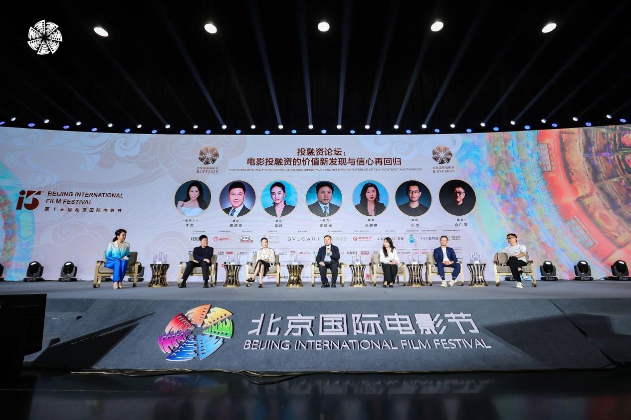 論壇現(xiàn)場(chǎng)。主辦方供圖