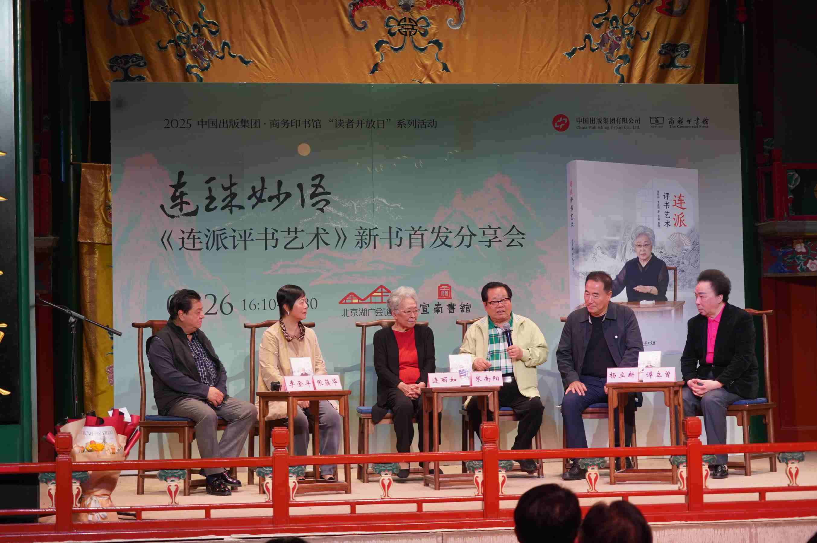 活動(dòng)現(xiàn)場(chǎng)。主辦方供圖