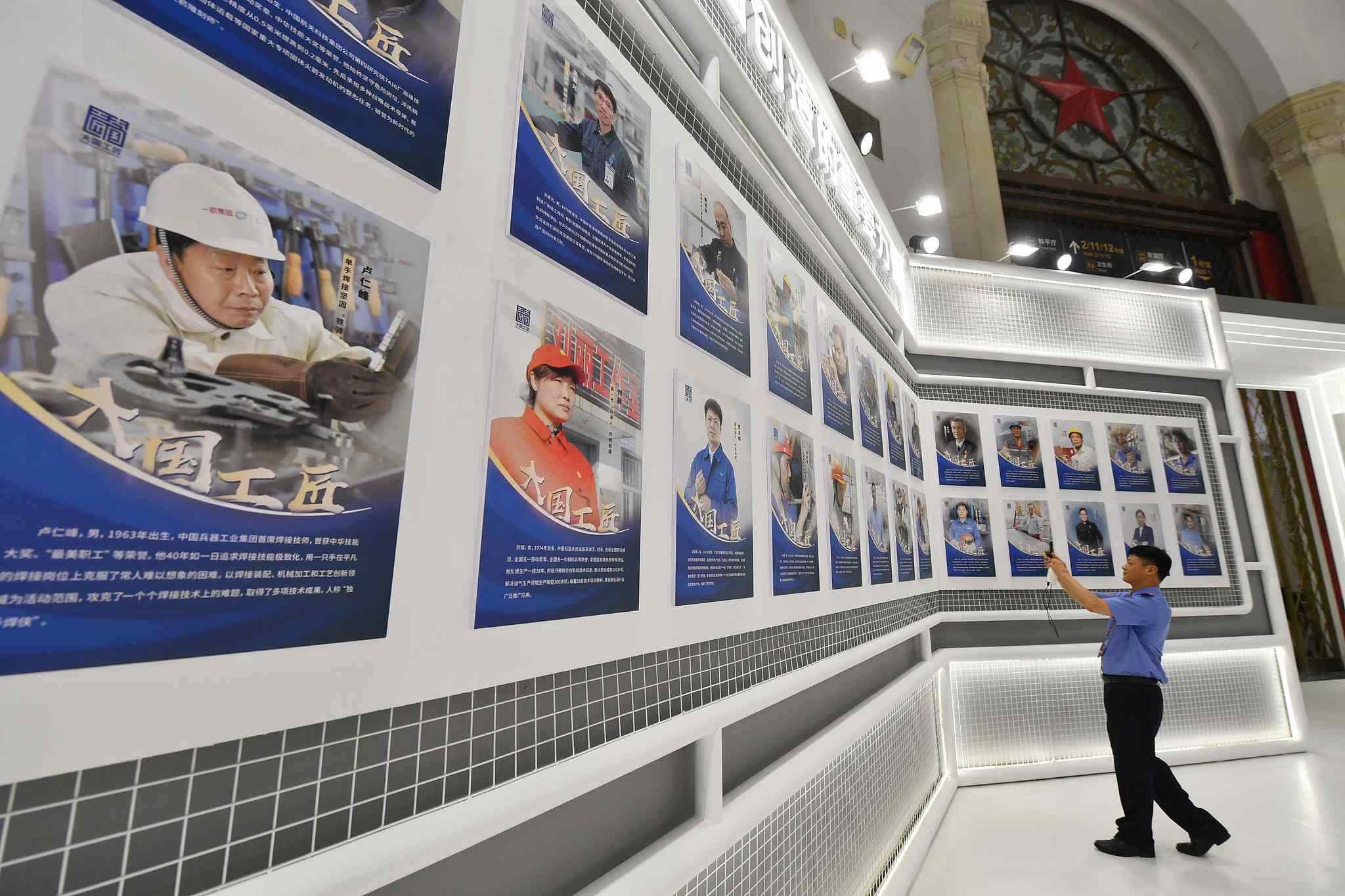 2023年7月，北京市，第二屆大國(guó)工匠創(chuàng)新交流大會(huì)暨大國(guó)工匠論壇展覽區(qū)。