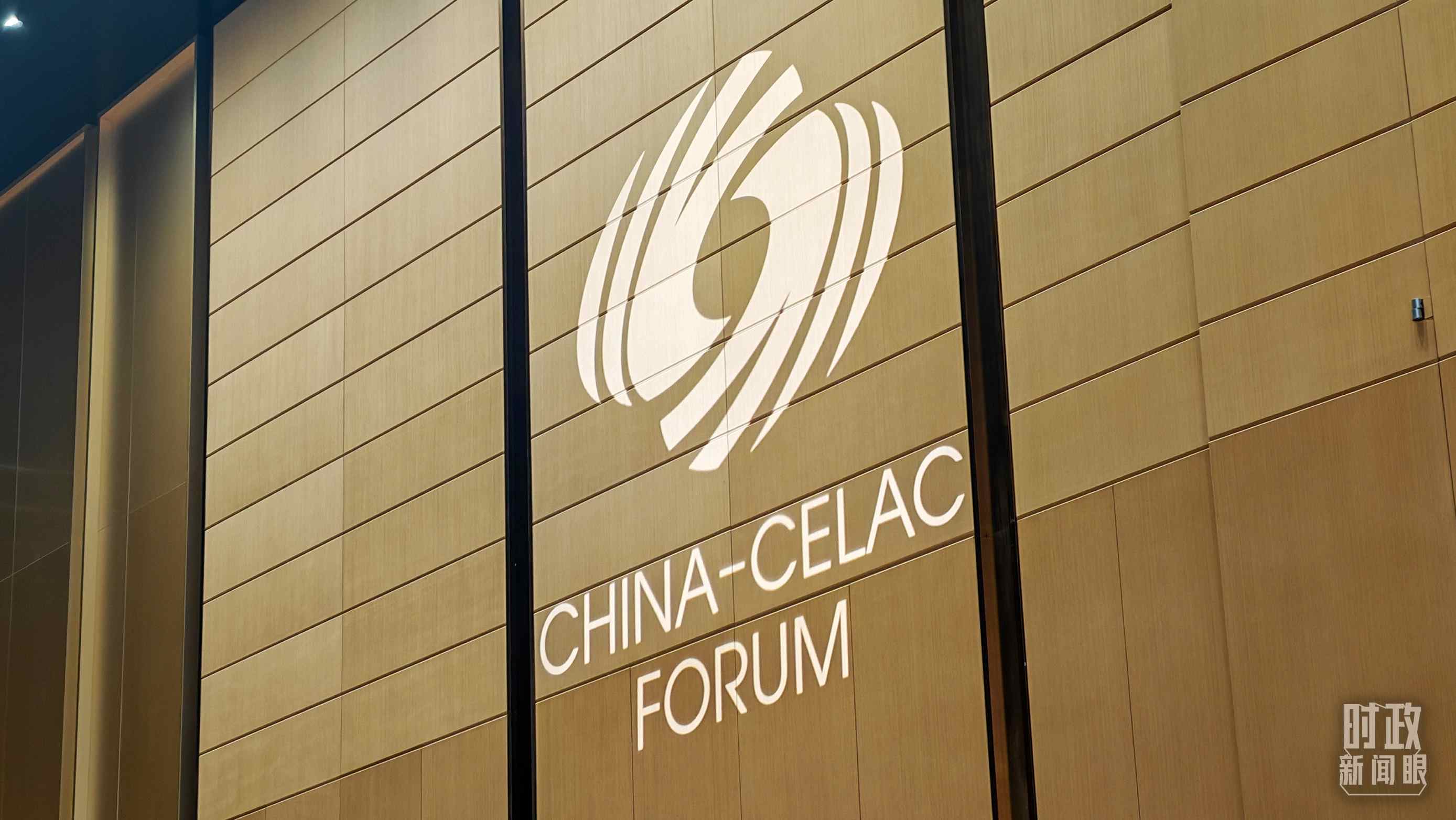 中拉論壇第四屆部長級會(huì)議開幕式會(huì)場。（總臺央視記者周倜拍攝）