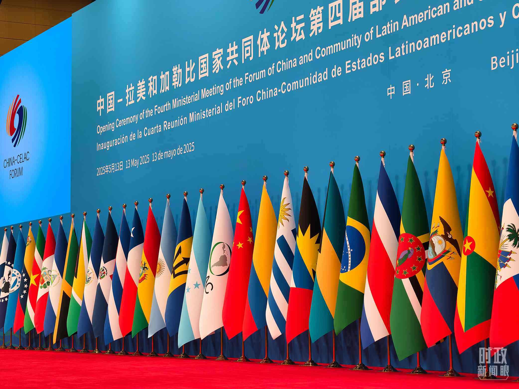 中拉論壇第四屆部長級會(huì)議開幕式會(huì)場。（總臺央視記者趙龍拍攝）