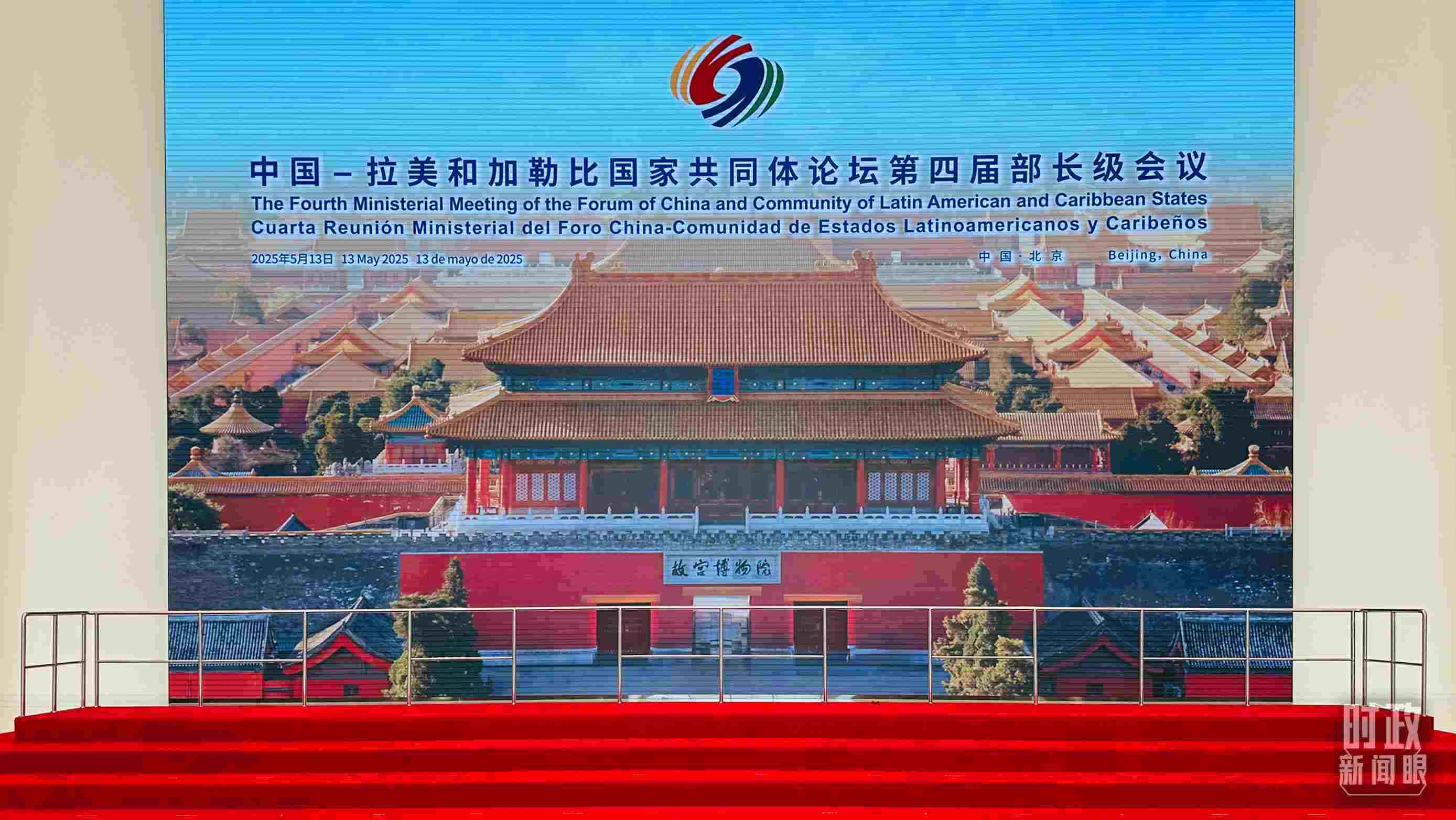 習(xí)主席在這里同與會(huì)嘉賓集體合影，這是合影前的場景。（總臺央視記者范一鳴拍攝）