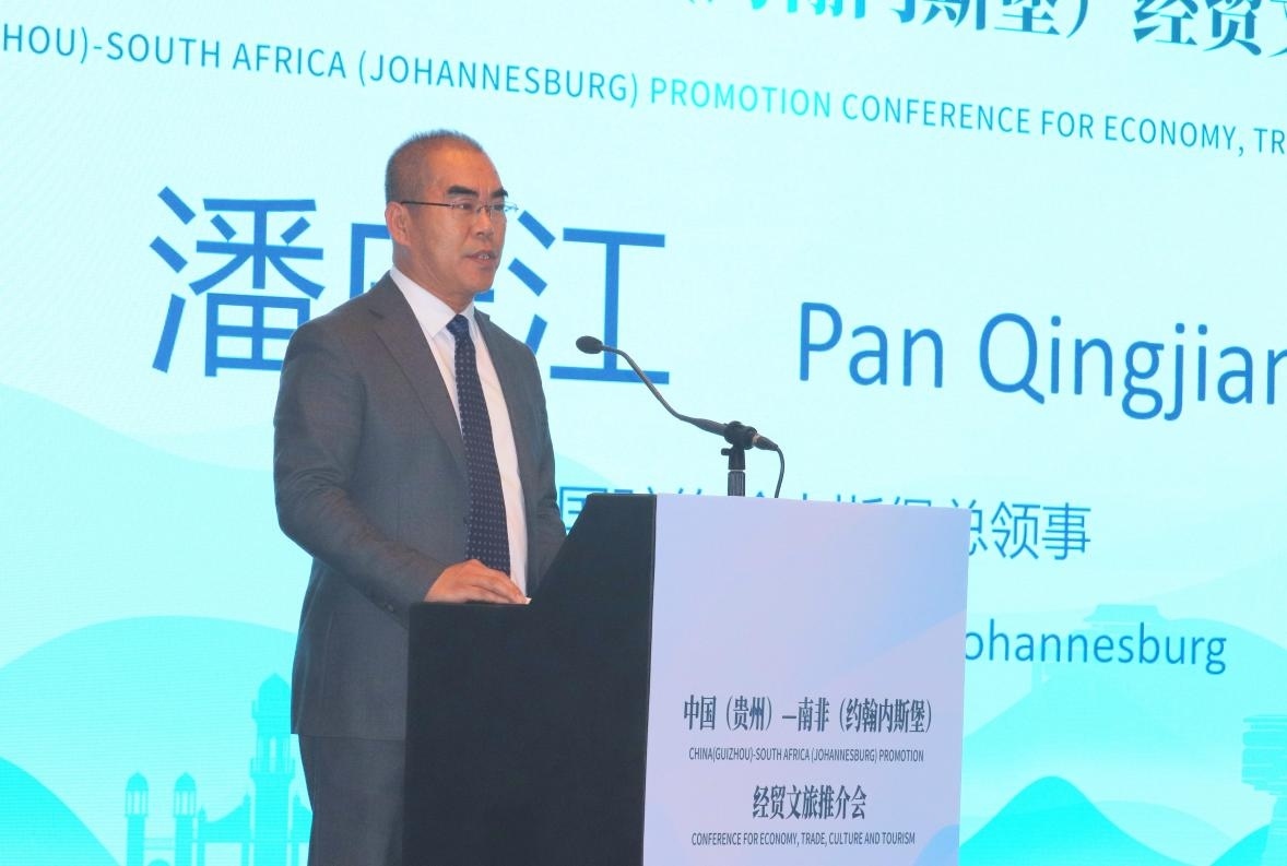 中國(guó)駐約翰內(nèi)斯堡總領(lǐng)事潘慶江在會(huì)上致辭。南非恒盛傳媒公司供圖