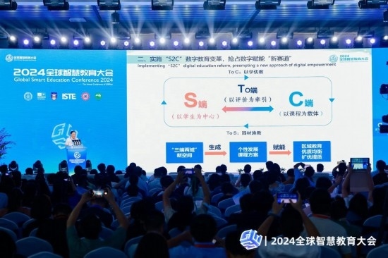 重慶高新區(qū)“S2C”數(shù)字教育亮相全球智慧教育大會。