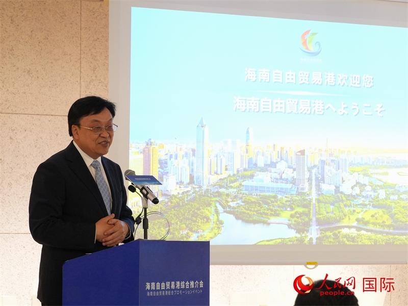 海南省委書記馮飛致辭。人民網 許可攝