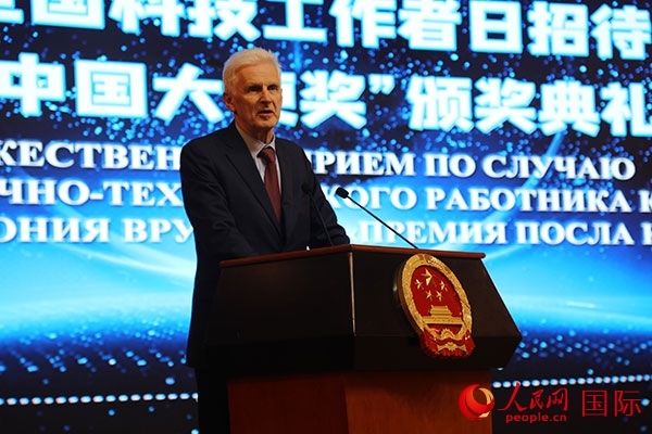 俄羅斯總統(tǒng)助理富爾先科發(fā)表致辭。人民網(wǎng)記者 肖新新攝