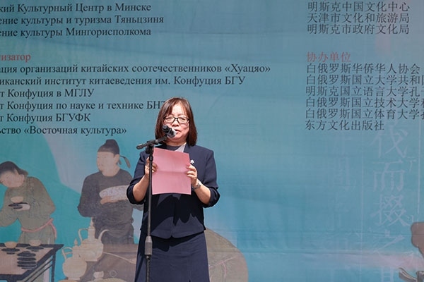 周建軍在活動(dòng)開幕式上發(fā)表致辭。中國駐白俄羅斯大使館供圖